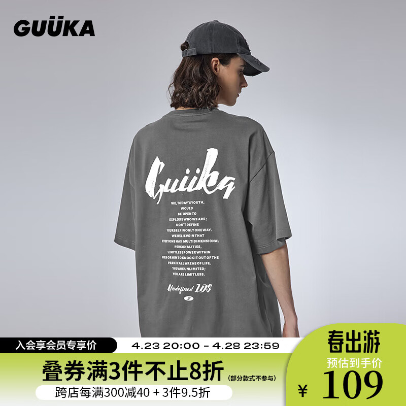 古由卡（GUUKA）潮牌多色休闲简约短袖T恤男夏 纯棉时尚个性上衣宽松百搭 烟灰F4619 S