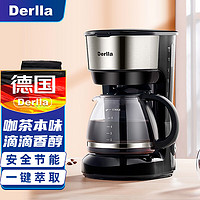 Derlla 家用咖啡机半自动美式滴漏式小型现煮恒热保温咖啡煮茶两用 AW-60