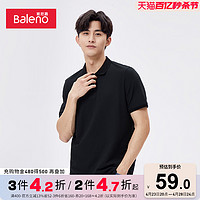 Baleno 班尼路 POLO衫男短袖休闲夏季新款男装时尚潮流通勤简约百搭净色