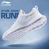 LI-NING 李宁 男鞋运动鞋夏季新款网面透气跑鞋男士白色官方鞋子轻便跑步鞋