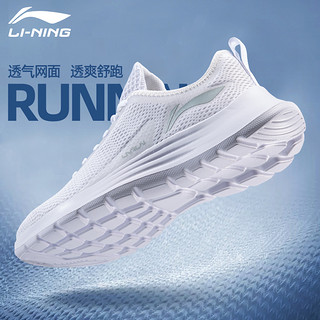 LI-NING 李宁 男鞋运动鞋夏季新款网面透气跑鞋男士白色官方鞋子轻便跑步鞋