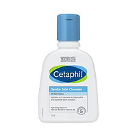 Cetaphil 丝塔芙 温和清洁洗面奶 125ml