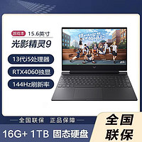 百億補貼：HP 惠普 ENVY 13 13.3英寸 筆記本電腦