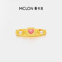 MCLON 曼卡龙 足金黄金戒指一心一意戒珍珠镶嵌珐琅梦幻公主计价生日礼物 活口 约3.24g