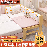 儿童床实木护栏小床婴儿男孩女孩公主床单床边单人床加宽拼接大床