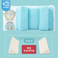 EVEBABY定型枕头婴儿乳胶枕头纯棉透气婴儿枕头头型纠正枕头新生定型枕头 乳胶定型枕- 小王子