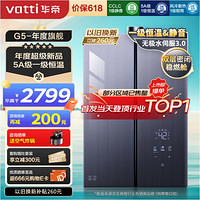 VATTI 华帝 G5小飞碟 JSQ30-i12572-16 燃气热水器 16升