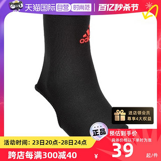 adidas 阿迪达斯 护踝健身运动扭伤脚腕套跟腱脚踝袜正品