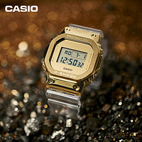 CASIO 卡西欧 G-SHOCK冰川金系列 43.2毫米电子腕表 GM-5600SG-9PR