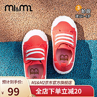 M1&M2西班牙童鞋儿童帆布鞋春季小盖子男女宝宝魔术贴软底休闲鞋 红色 23码 适合脚长13.5cm