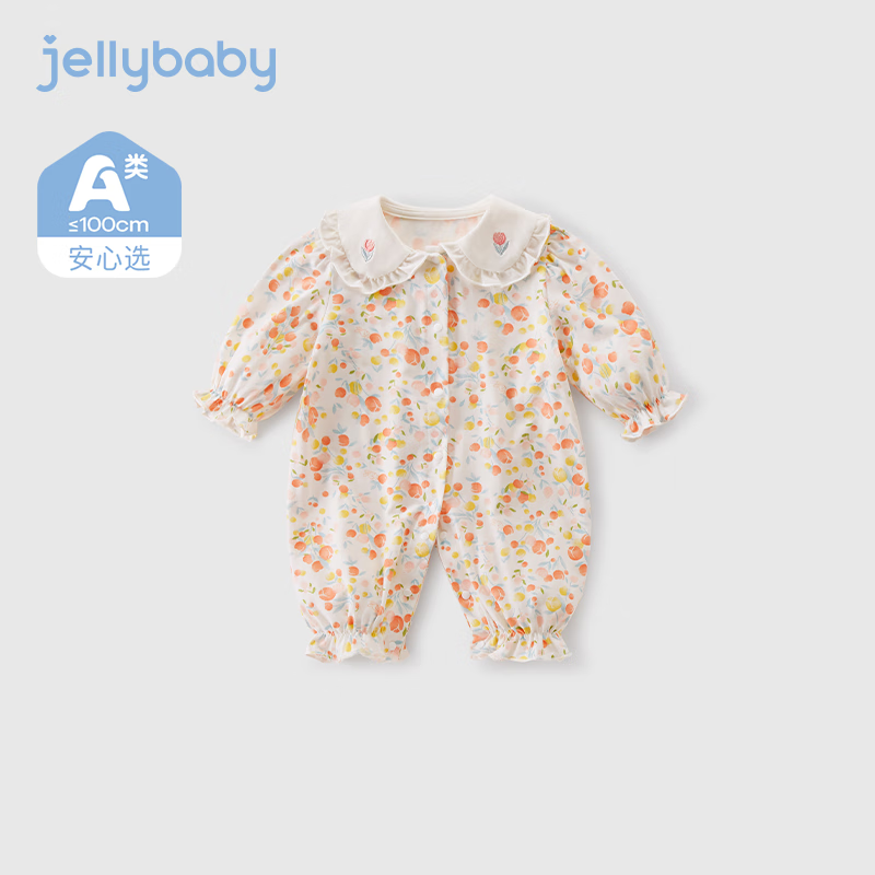 JELLYBABY婴儿连体衣春秋款2024新生儿哈衣春季满月婴幼儿爬服宝宝春装衣服 米白 90CM