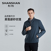 百亿补贴：SHANSHAN 杉杉 夹克中年男士爸爸装春季商务休闲立领外套