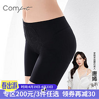 Comfit塑形收腹提臀内裤女高腰产后提臀美体裤CP1056 黑色BLK XL