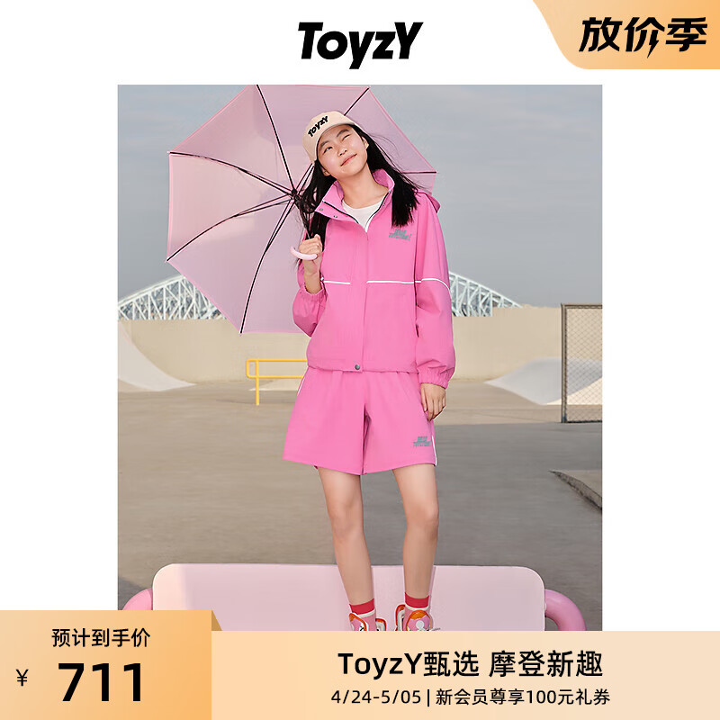 XII BASKET/ToyzY24夏舒适松紧腰芭比粉运动短裤 玫红 36