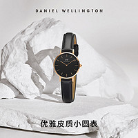 百億補貼：Daniel Wellington dw手表女24mm簡約皮質表帶ins小眾輕奢腕表官方正品520禮物送女友