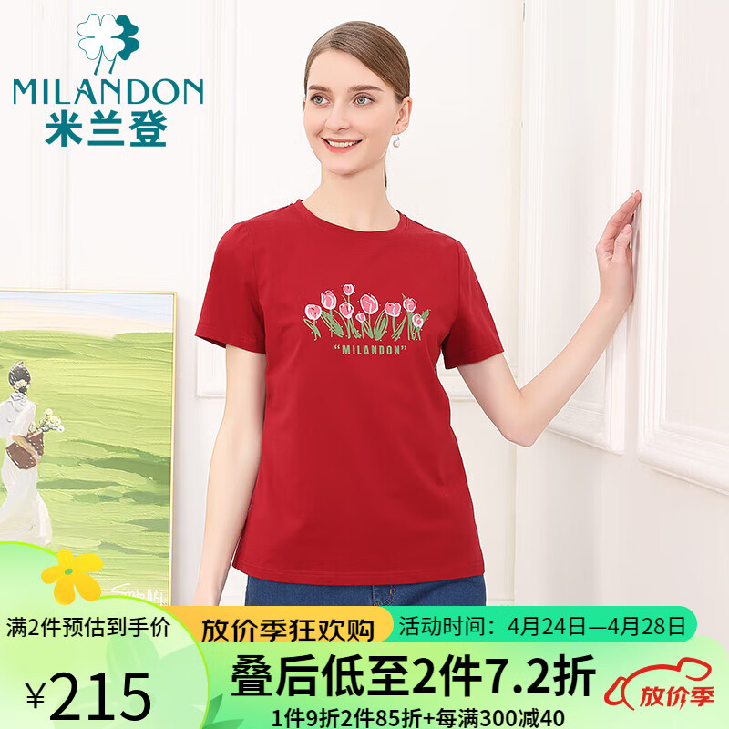 米兰登（MILANDON）2024年夏季中老年女装装圆领印花针织短袖t恤女WP2T1101 酒红 M