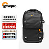 Lowepro 乐摄宝 相机包 Fastpack BP 250AW III 风行者 专业单反微单户外旅行防雨双肩摄影包 黑色 LP37333-PWW