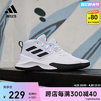 adidas 阿迪达斯 OWNTHEGAME团队款实战篮球运动鞋男子