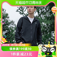 88VIP：NIKE 耐克 運動服男裝新款跑步外套休閑上衣立領夾克FB7500-010