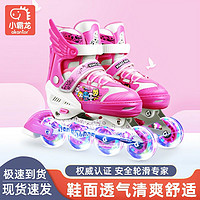 小霸龙 溜冰鞋儿童全套装旱冰鞋男童女童滑冰轮滑鞋旱冰初学者大童