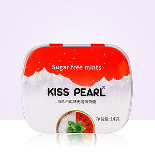 KISS PEARL 无糖薄荷糖 口香糖清新口气 0糖铁盒装糖果 海盐西瓜