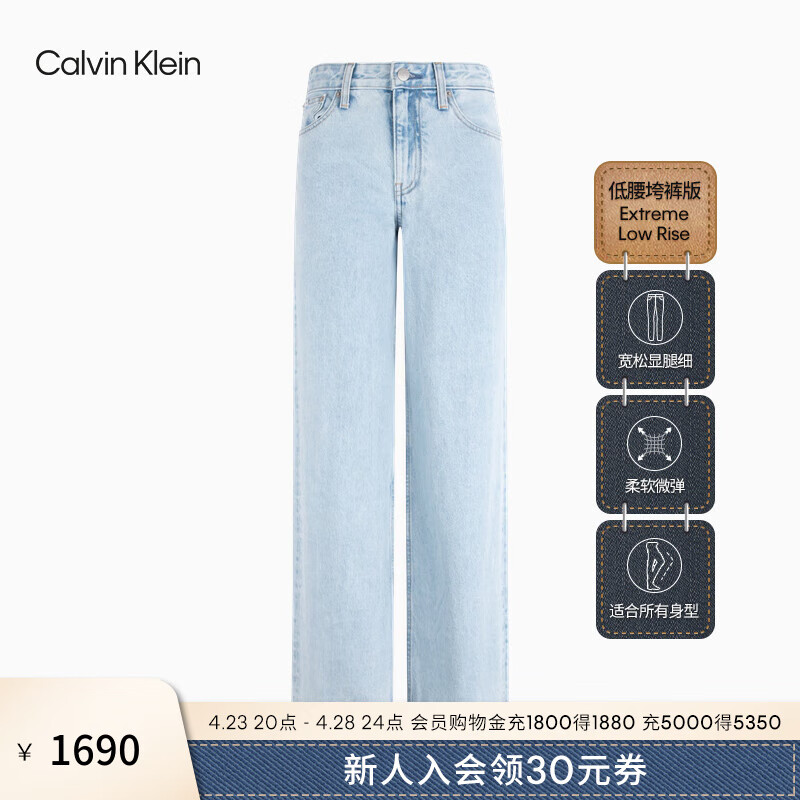 Calvin Klein Jeans24春夏女士复古浅蓝纯棉低腰宽松垮裤牛仔裤J223381 1AA-牛仔浅蓝 28