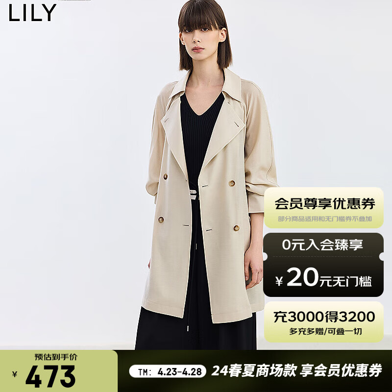 LILY2024夏女装英伦风气质通勤款复古双排扣腰带长款风衣外套 204淡黄 L