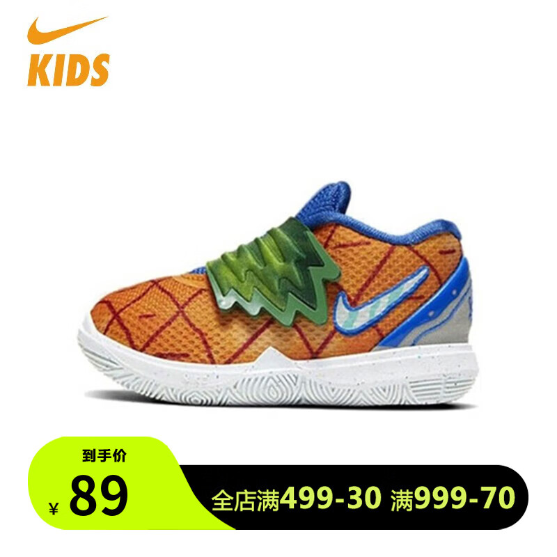 舒适儿童鞋海绵宝宝 6629158960a1b6704.jpg