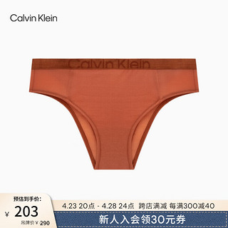 卡尔文·克莱恩 Calvin Klein 内衣女士简约提花舒适棉质裆弹力性感高开叉三角裤QF7439AD