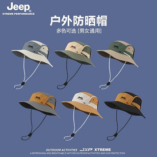 百亿补贴：Jeep 吉普 遮阳帽男夏季防紫外线钓鱼帽女户外登山防晒太阳帽渔夫帽男款