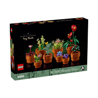 百億補貼：LEGO 樂高 創意系列10329迷你盆栽兒童益智男女生拼裝積木玩具禮物
