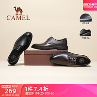 CAMEL 骆驼 男鞋正装皮鞋2024春季男士商务真皮内增高英伦德比结婚新郎鞋