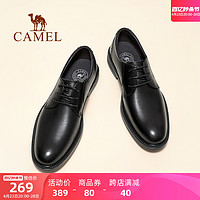 CAMEL 骆驼 男鞋正装皮鞋2024春季男士商务内增高透气英伦德比结婚新郎鞋