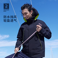 DECATHLON 迪卡侬 SAILING 350 男款单层冲锋衣