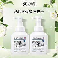 Suk Garden 蔬果园 茶香泡泡洗手液泡沫型500ml*2