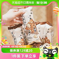 88VIP：茶颜悦色 干脆面包丁休闲零食膨化酥脆小饼干35g/袋*6袋