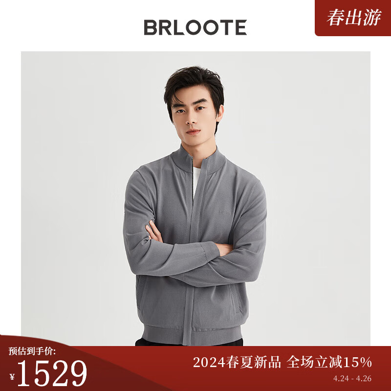 巴鲁特（Brloote）男士夹克外套男隐藏拉链立领针织上衣2024春 灰色 185