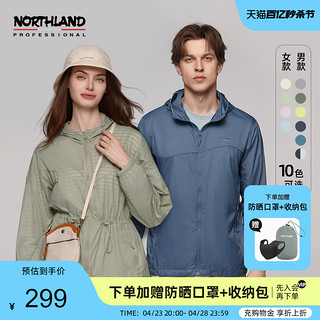 NORTHLAND 诺诗兰 情侣防晒衣原纱防晒户外皮肤衣