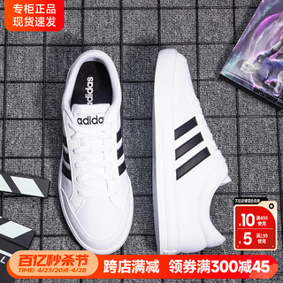 adidas 阿迪达斯 男鞋夏季透气正品官方新款运动鞋小白鞋子男款板鞋