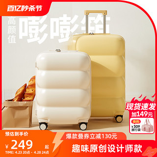 Aji 阿季 新款可爱行李箱女20寸小登机结实耐用大容量24学生旅行拉杆箱