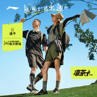 LI-NING 李宁 凉茶T | 速干T恤男夏季新款健身运动上衣跑步户外登山短袖女