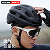 GUB D61自行车骑行头盔男女款安全帽四季通用一体成型公路山地车