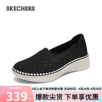 SKECHERS 斯凯奇 女士一脚蹬休闲鞋100636 黑色/BLK 35.0