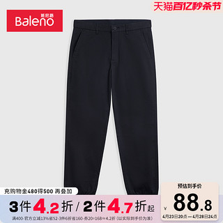 Baleno 班尼路 潮流春季新款时尚休闲男装舒适百搭裤子男装通勤时尚束脚裤