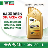 LOPAL 龙蟠 Long Pan）京东养车SONIC T7 劲擎智护系列 0W-20 SP/ACEA C5 1L