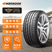 韩泰(Hankook)轮胎225/45R17 91Y K117 AO 奥迪原厂认证原配奥迪A3