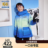 SKECHERS 斯凯奇 男女童梭织中款羽绒服2023渐变潮款户外保暖服L423G127 男款-深浅蓝渐变/03RE 165cm