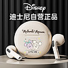 Disney 迪士尼 真无线蓝牙耳机半入耳运动跑步迷你音乐降噪游戏耳机送女生礼物WM09米妮米奇-米色