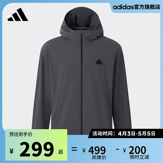 百亿补贴：adidas 阿迪达斯 官方轻运动男装新款凉感休闲连帽夹克外套JD5733