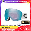 OAKLEY 欧克利 运动滑雪护目镜 0OO705070509100